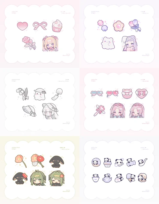 ✧ 2025's Badges ✧ 