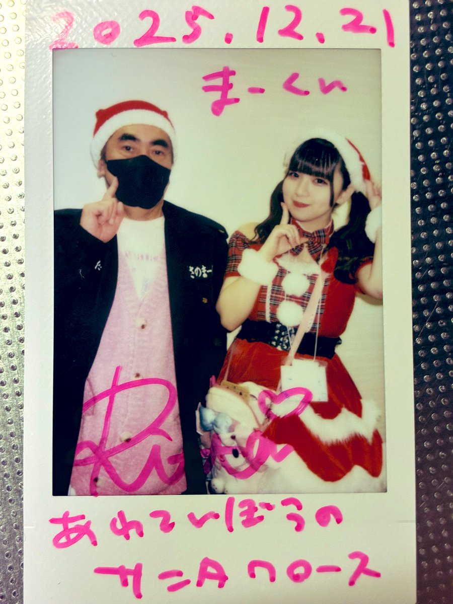 💛あむのまーくん💛 (@L3RED773oj50768) / Posts / X