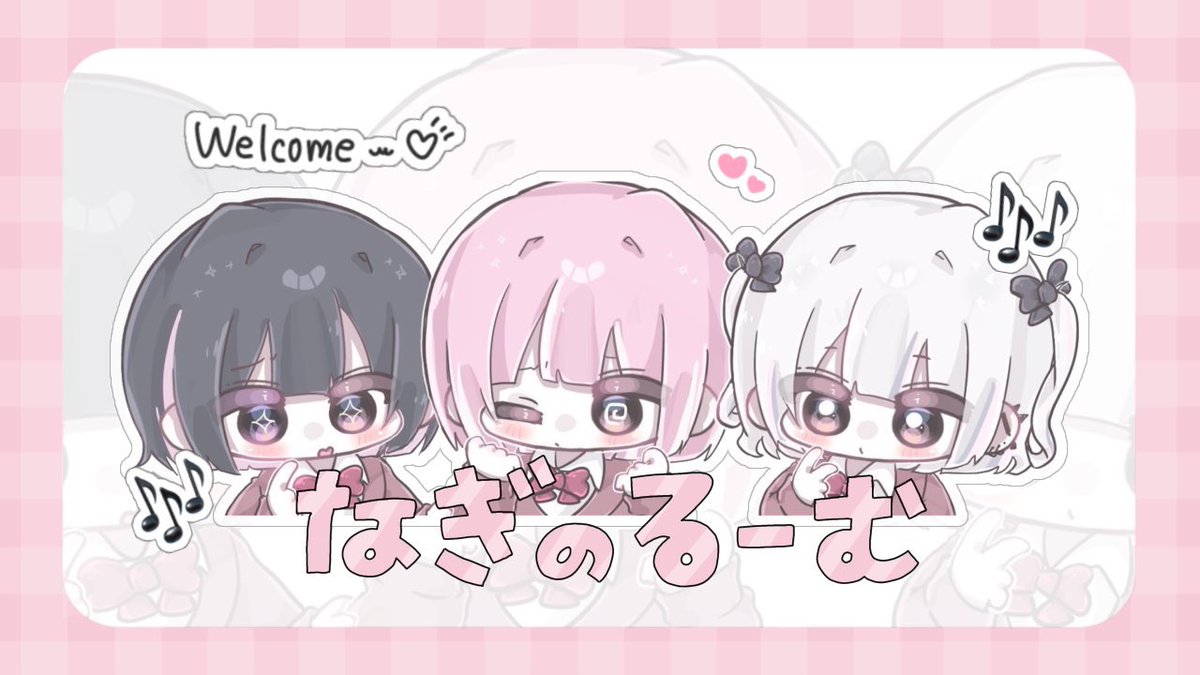 _9lwxy's tweet photo. ✦ 𝘿𝙪𝙤 𝙧𝙤𝙤𝙢 _____ ︎✦ 
      ↳ 𝘱𝘢𝘴𝘴 𝘫𝘶𝘴𝘵 @_9lwxy 🎶

 ️▋ 12/21  24:30  #デュオ  
 ️▋ 確 1000 × p 他 500 × p
     
      〈 FR全 〉
       @lveixa 🕸  @_9lwxy 🎶
         ▷▷ ff巻込 絵文字添え 

     ▋ 追加ID. 24:30 デュオ

     #デュオゲリラ  #24時半 https://t.co/Cn3g2DnjFu