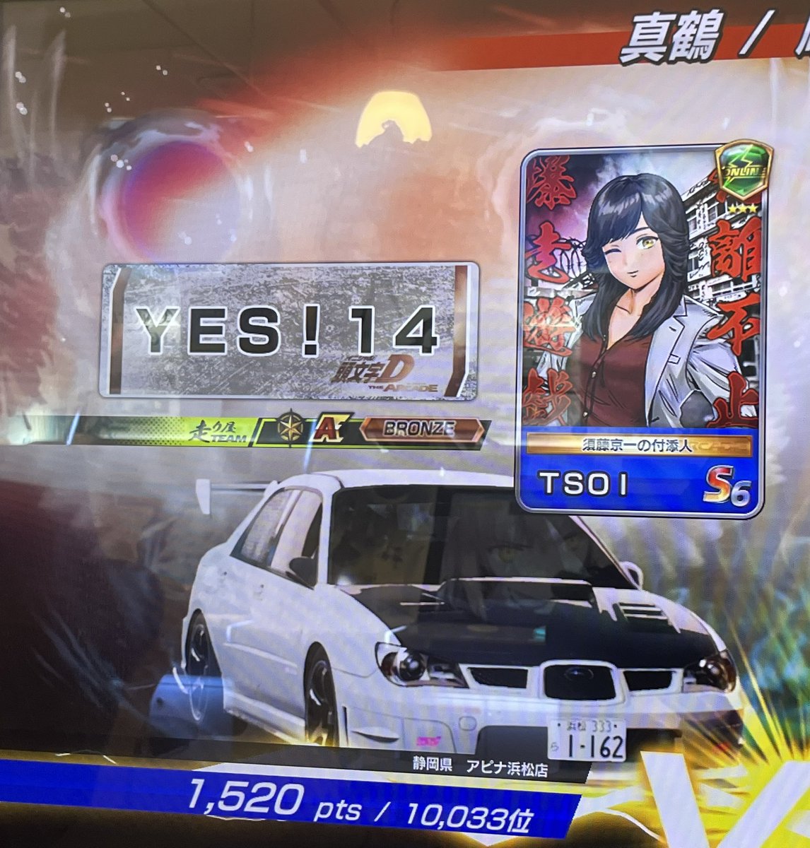 スケバンの時のアバターのやつ全部回収しておいてマジで良かった
これ大好き