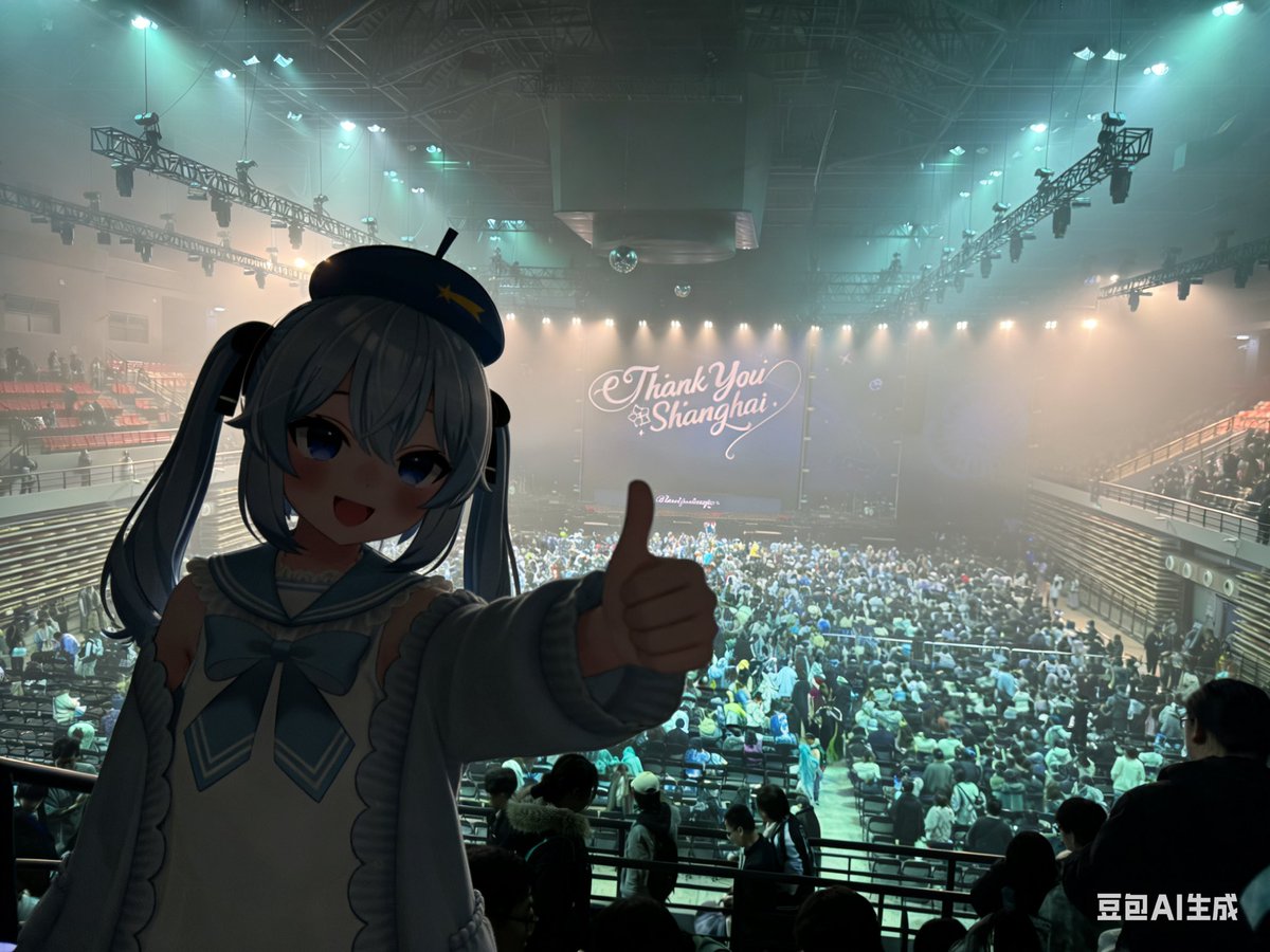 爽啦！初音演唱会超棒！
