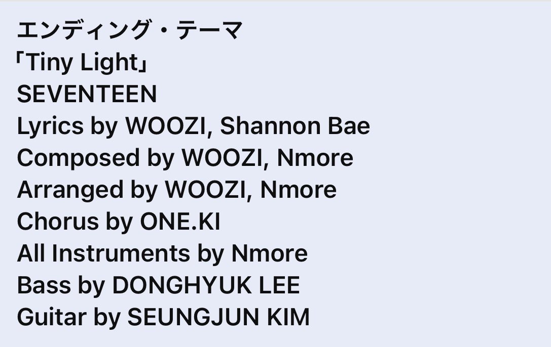 📢ニュース🎉 2026年3月よりNetflixにて独占配信されるアニメ