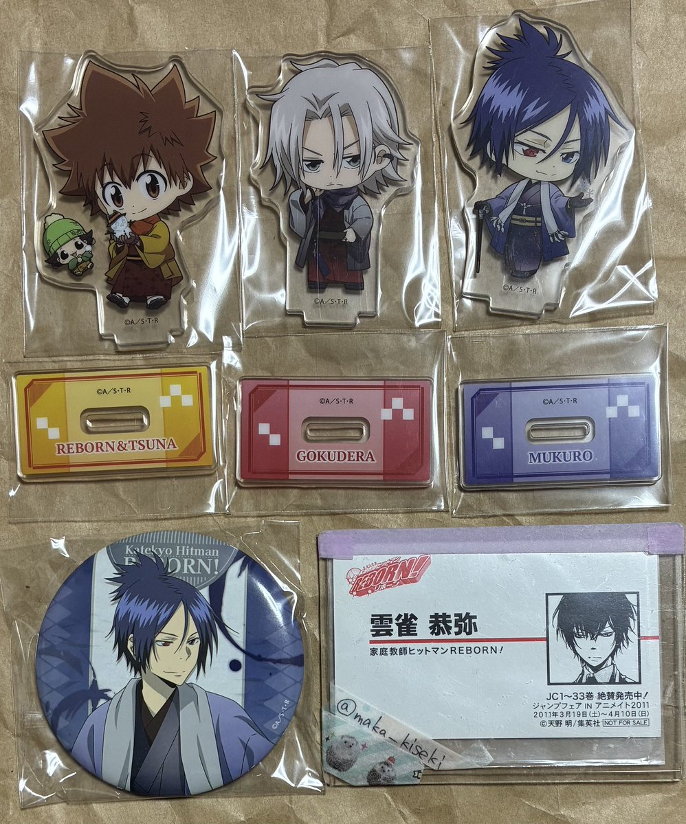 交換・譲渡】家庭教師ヒットマンReborn 譲）くらっくじ D賞 綱吉、獄寺