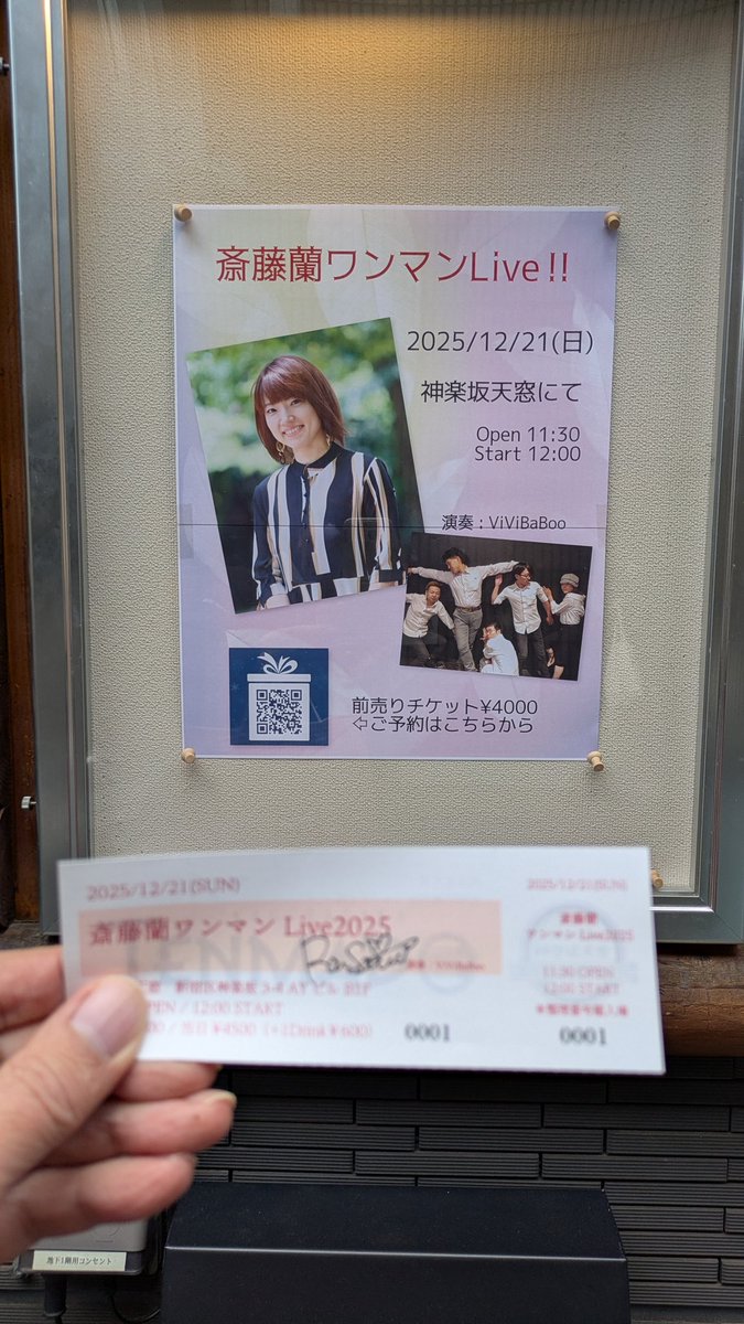 りゅういち tweet media