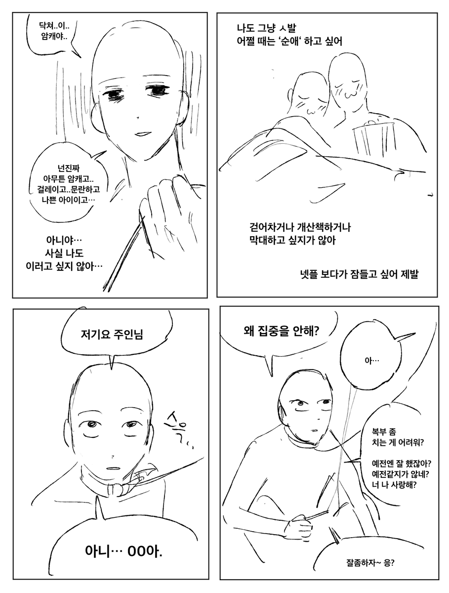 kintekoeti's tweet photo. https://t.co/CsdkJpFkkZ
