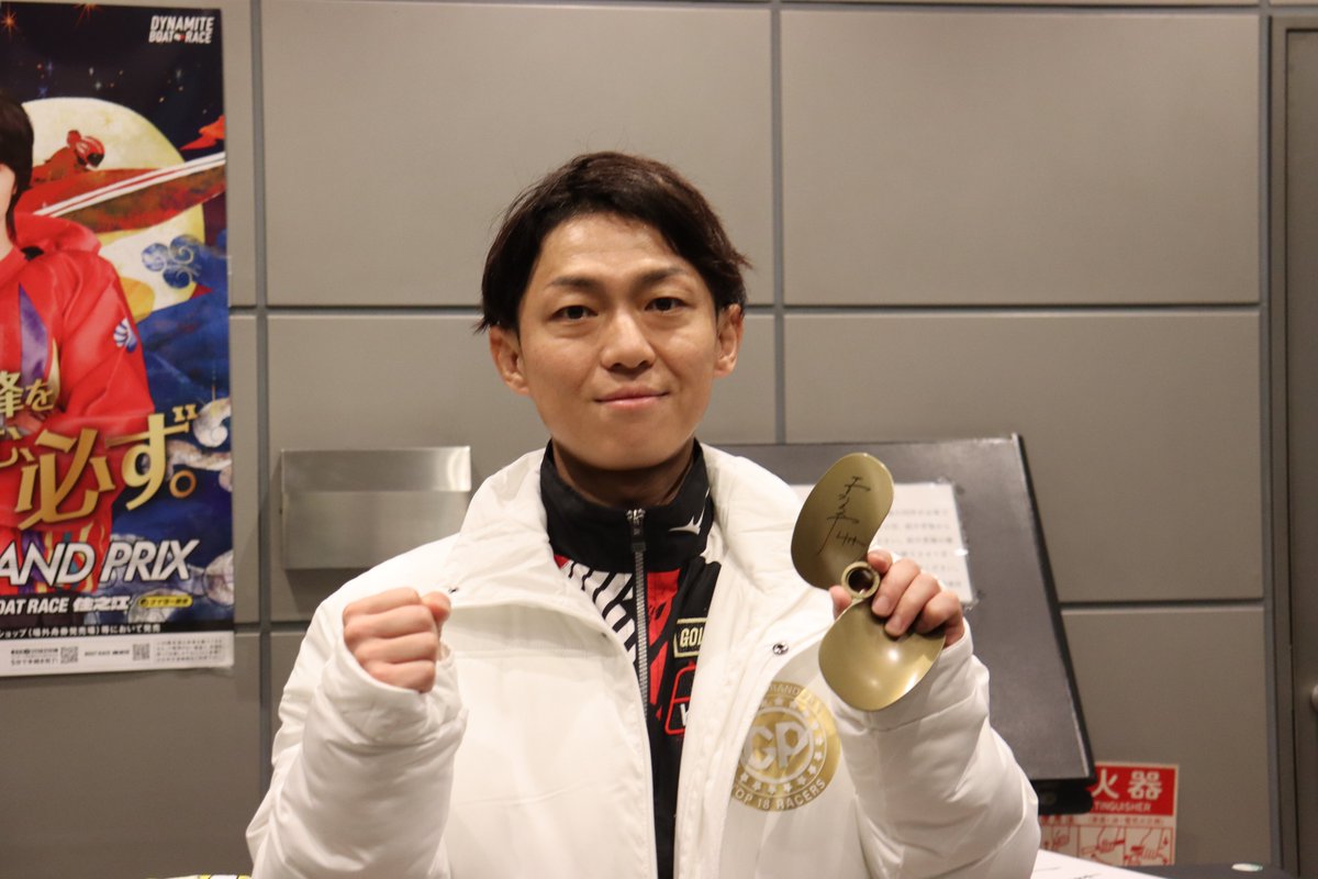 ボートレース　サイン入りプロペラ　桐生順平 桐生順平、井口佳典選手 サイン入りプロペラ 競艇 ボートレース - メルカリ
