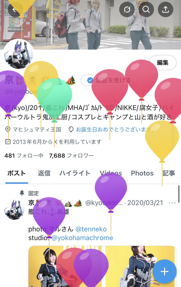 kyooooo21's tweet photo. おたおめ🎉でした！！ https://t.co/2VJpAGKWuD