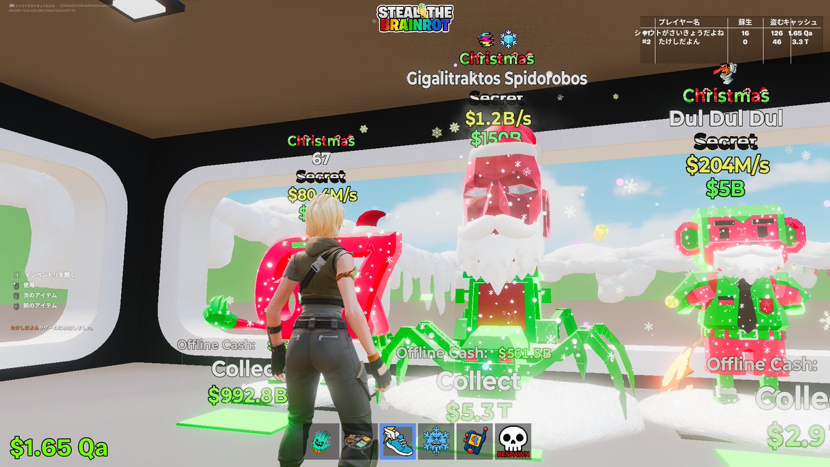 クリスマスクモゲットしたぜ！
#ブレインロット