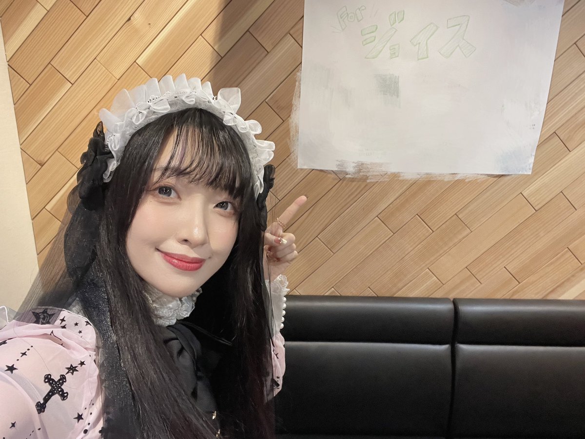 やっふぉーい🎄

今日クリスマスパーティーだったよおおおお🥳　
最高にエンジョイスできたぜ💚
みんなもエンジョイスできたぁー？
レポとかたくさん待ってるよおおお！！

ひとまずおやすみ💤
またツイートするべ！！！