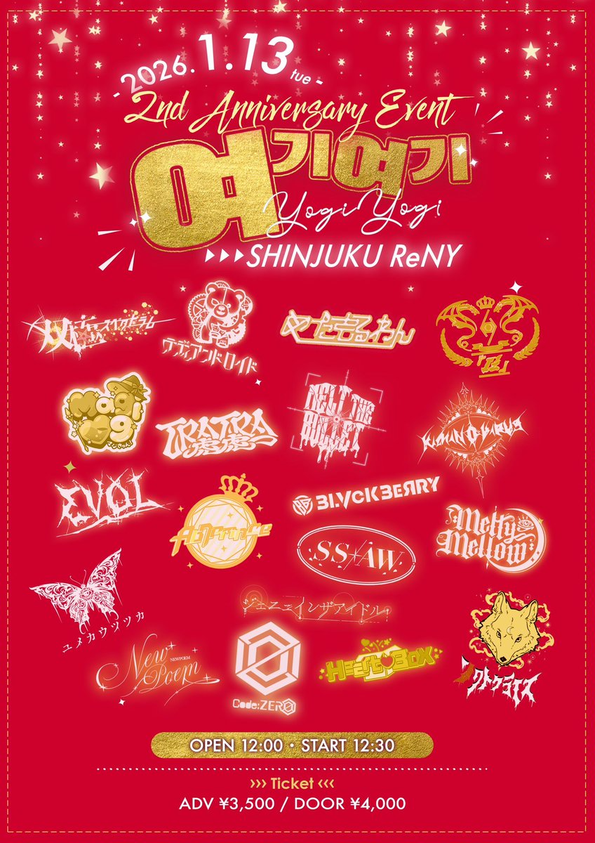 Melty × Mellow (@melu_mello) / Posts / X