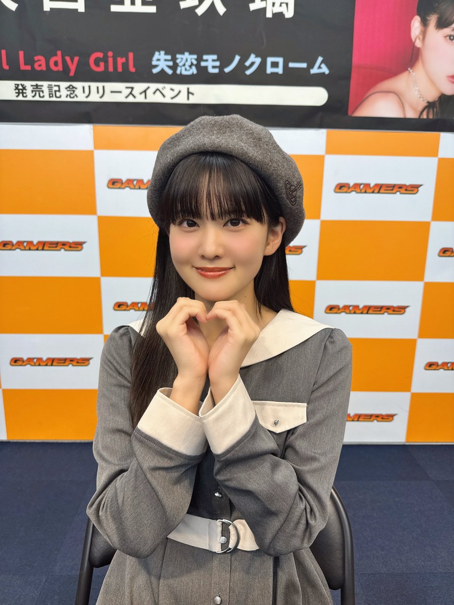 大西亜玖璃 音楽スタッフ公式 (@staff_aguri) / Posts / X