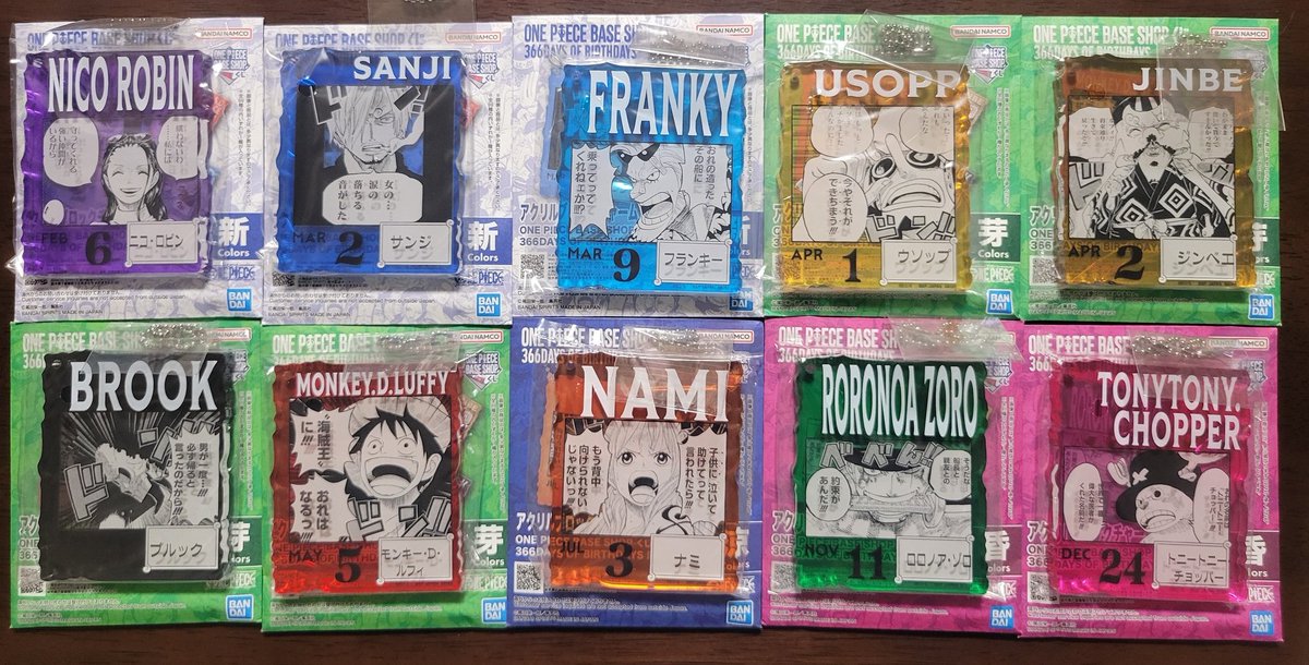 【ダブルチャンス当選品】 ベースショップ くじ 麦わらの一味 アクリルチャーム ワンピース ベースショップ 一番くじ アクリルブロック ダブルチャンス