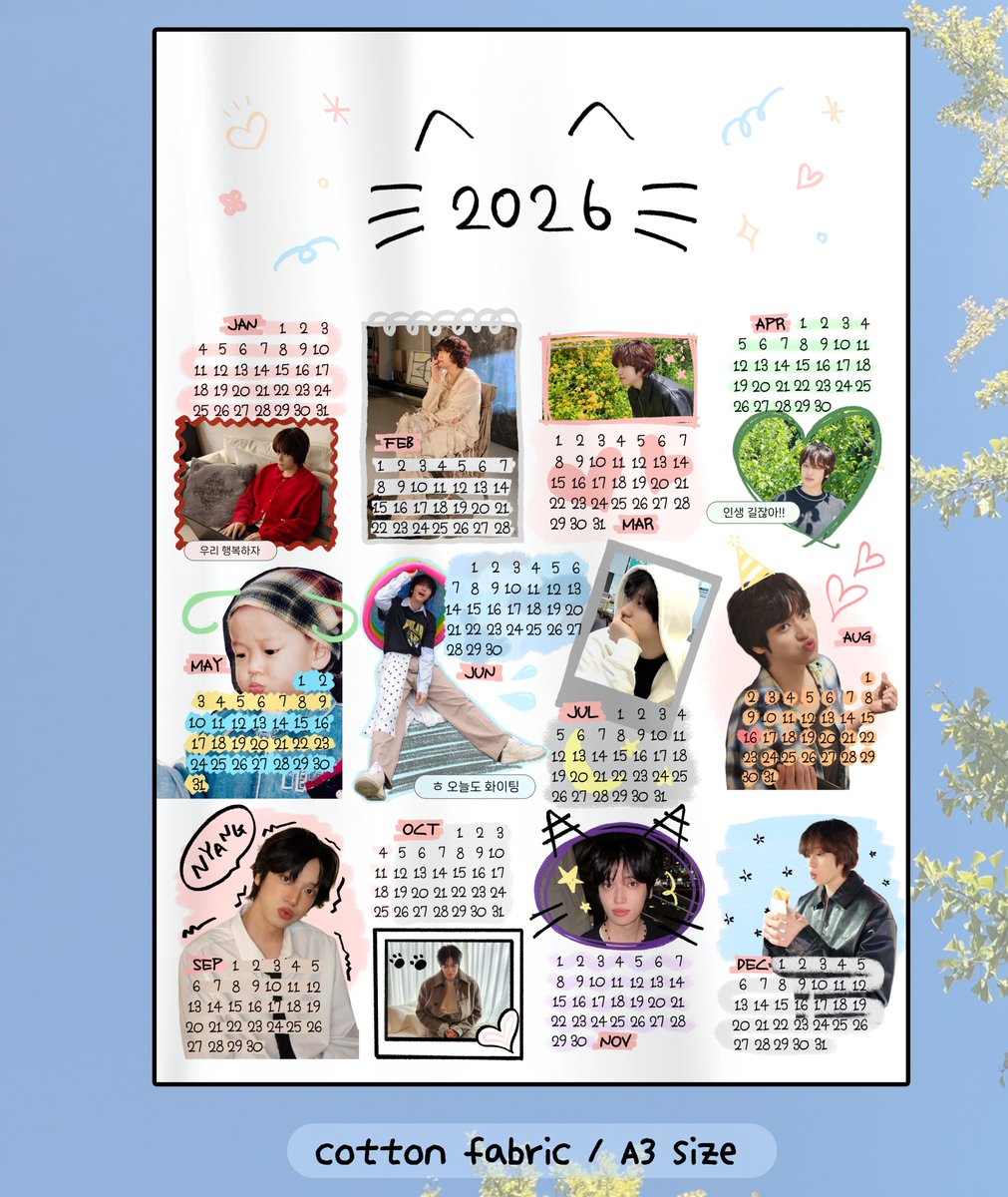 [✨앙콘 기념 RT EVENT✨]   

RT 하신 분들 중 추첨을 통해 한 분께
❝ 2026년 패브릭 연력 ❞ 을 드립니다 ❣

- 팔로우 필수❌
- 앙콘 당일 전달 예정
- 당첨자 발표 : 12월 26일 (금요일) 오후 니엘시 이후  

그 외 문의는 스핀 남겨주세요💌