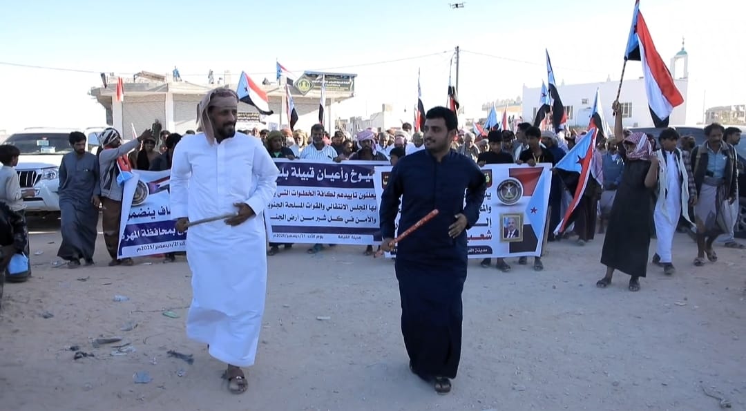 "المهرة.. أبناء حات وبلحاف ينضمون للاعتصام المفتوح بالغيضة مطالبةً بإعلان دولة الجنوب العربي" #استعادة_دوله_الجنوب 
