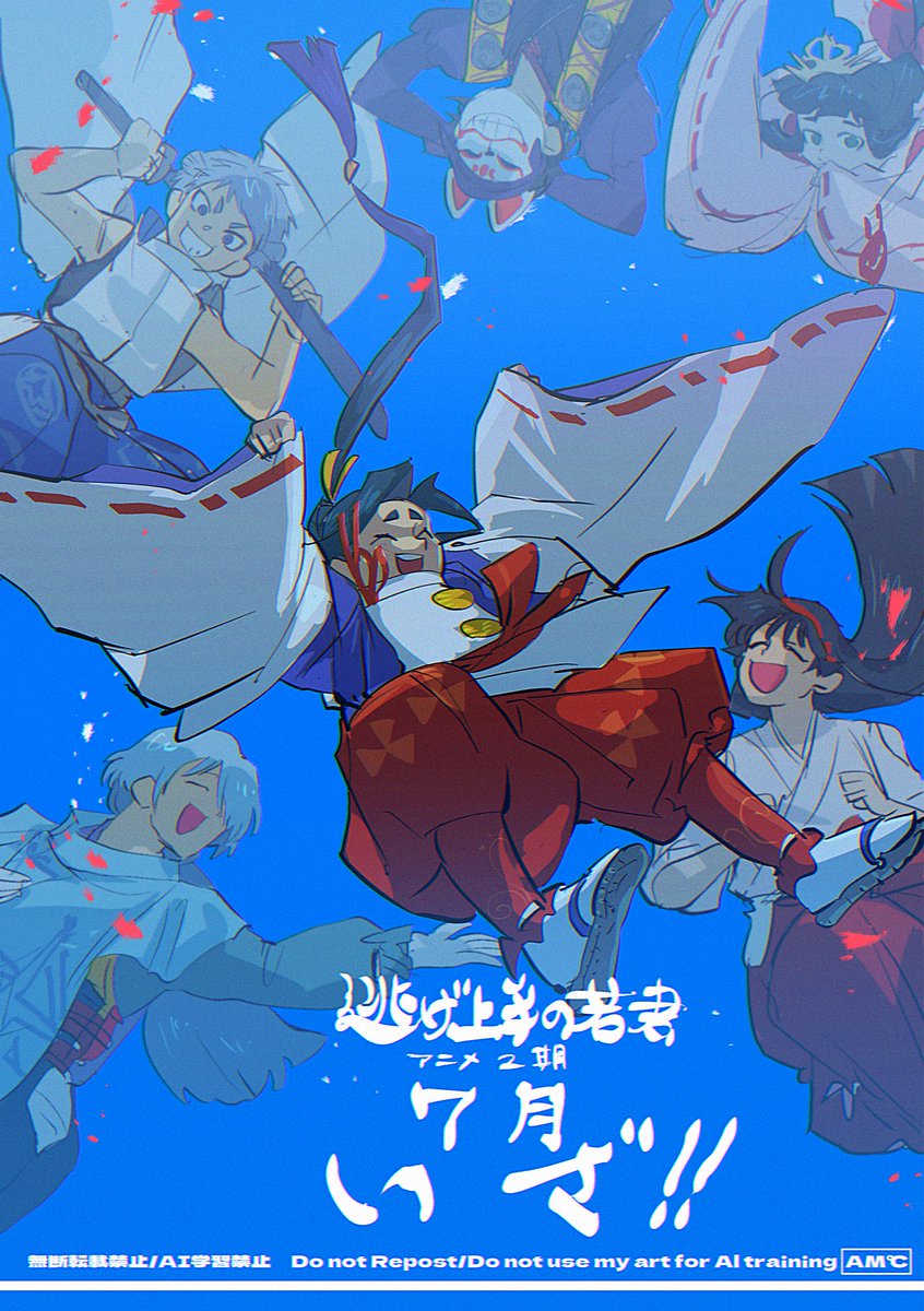 よしきち (@yoshi03san) / Posts / X