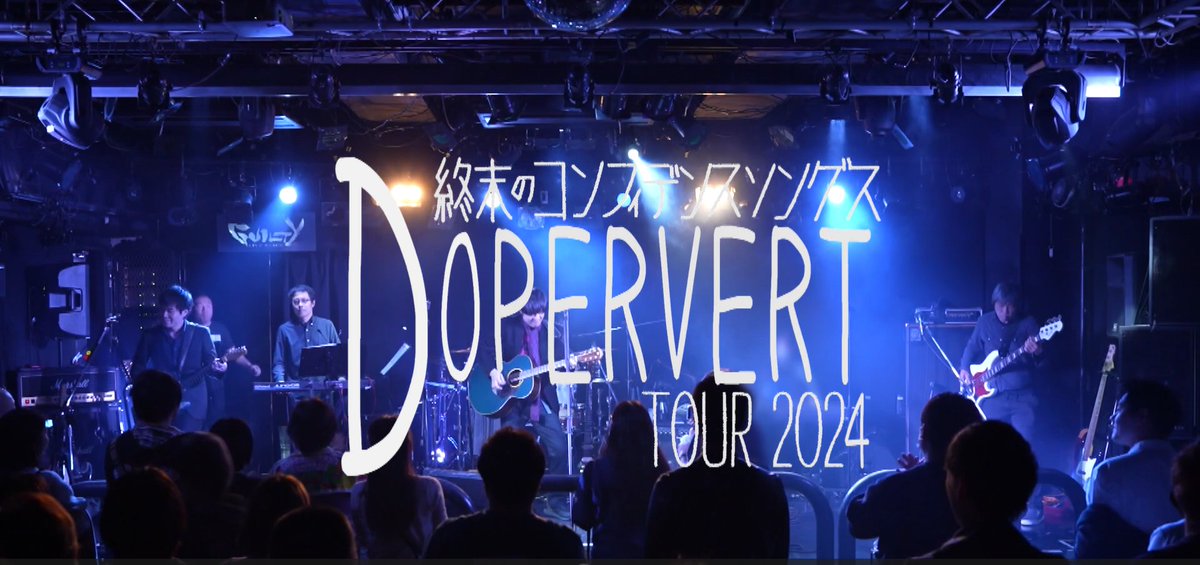 youkunDoPervert's tweet photo. 再現ライブの動画ついに完成！

今回もえびさんに編集してもらいました！

OPはナカシマン監修でちょこちょこ変えてます、笑

本編は最初のマイク直すとこから細かく再現してます！

1曲目は「終末のコンフィデンスソング」です☆

#終コン再現

https://t.co/uSOiCiUx1A https://t.co/NVOJk7G34Y