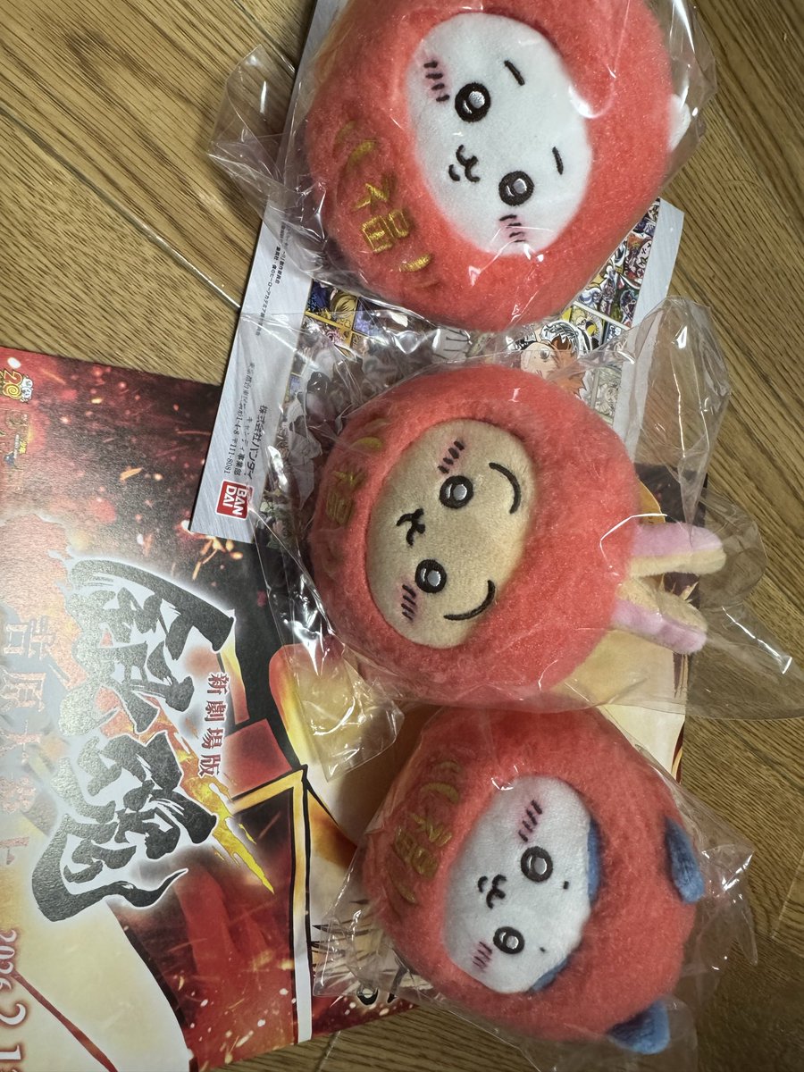 #ちい活
#ちいかわ
#だるま

買ってしまった…