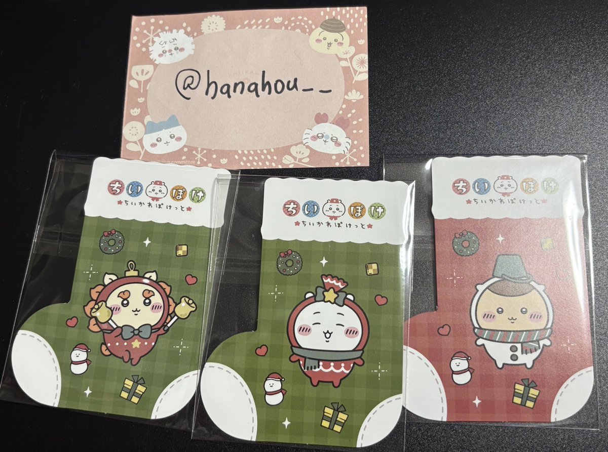 ╰雑貨君╯取引挨拶＆報告しないで様の専用ページ さくちゃん (@sakuchamafu) / Posts / X