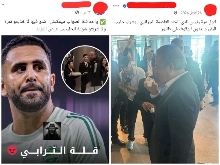 Altwalbini's tweet image. شربنا ماسلكنا ماشربناش ماسلكنا ابتلاء 🤣🤣🤣 كاس افريقيا المغرب 2025