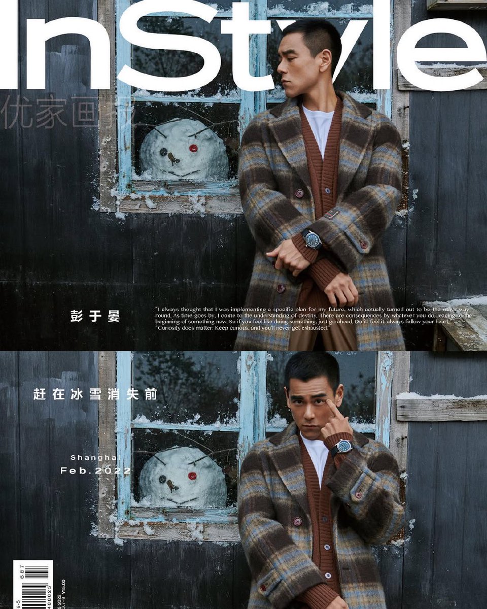 Ju Jihoon (@eddieprank) / Posts / X