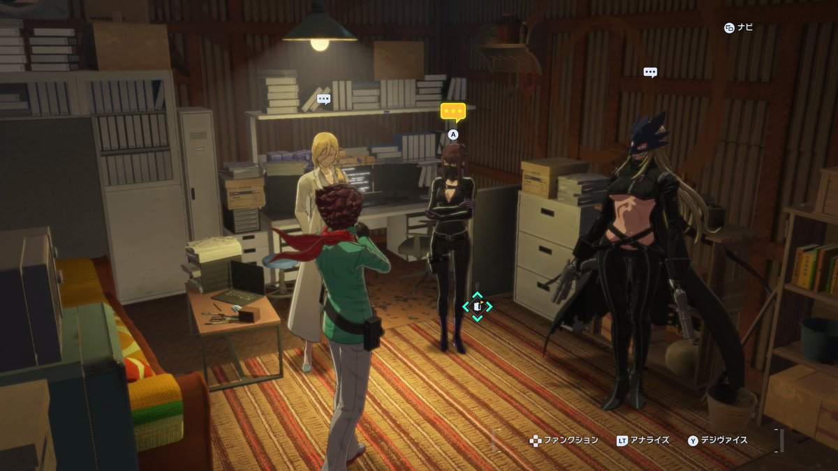 この部屋ヤバすぎる スケベ度が濃縮されてる