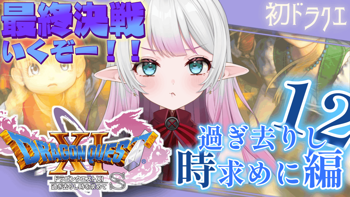 you様 ゆゆゆううう ゆーぅぅぅさま ゆゆゆ ゆゆを ゆー