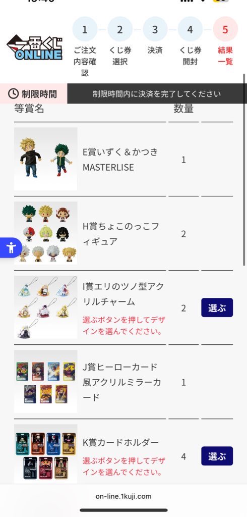 おくら tweet media