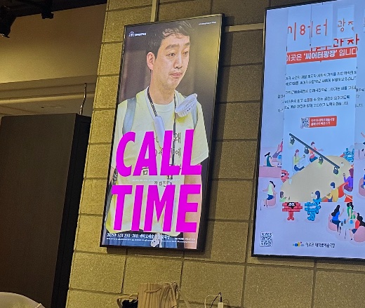 ooooojin's tweet photo. 목영두 연출님 
고민 많으시죠? 

콜타임 첫주 공연 하시느라 고생 많으셨어요. 6회 남았어요. 

-2025. 12.28 (일) 
대학로예술극장 대극장

https://t.co/5ltOslwRzF https://t.co/Htkmp1rXwv