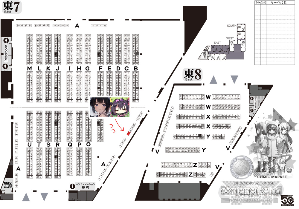 こもわた遙華＠東7A-12bこも輪＠画集1月 (@mokowata) / Posts / X