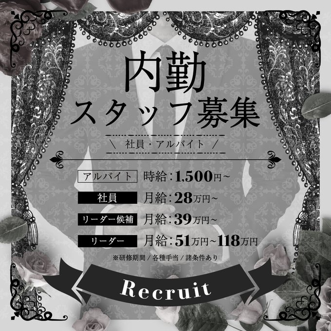 Classy Princessのツイート