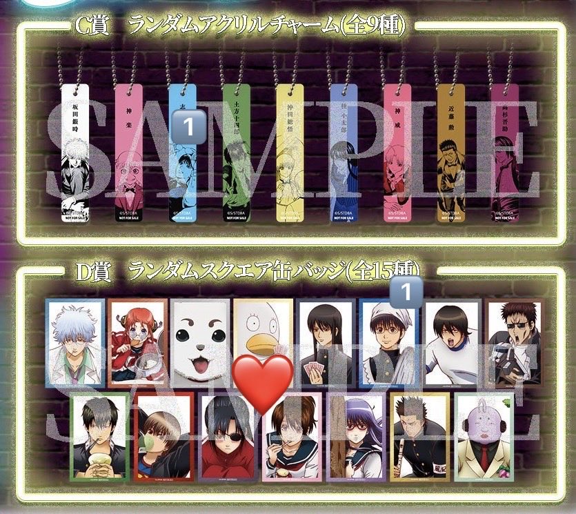 【交換】銀魂 アニプレックス 銀魂抽選会 ジャンプフェスタ2026
大抽選会

譲:C/D賞新八

求:D賞エリザベス

切実に求めている為どうかご検討ください

都内手渡し，郵送可能

検索からでもお気軽にお声がけ下さい。
よろしくお願いいたします。