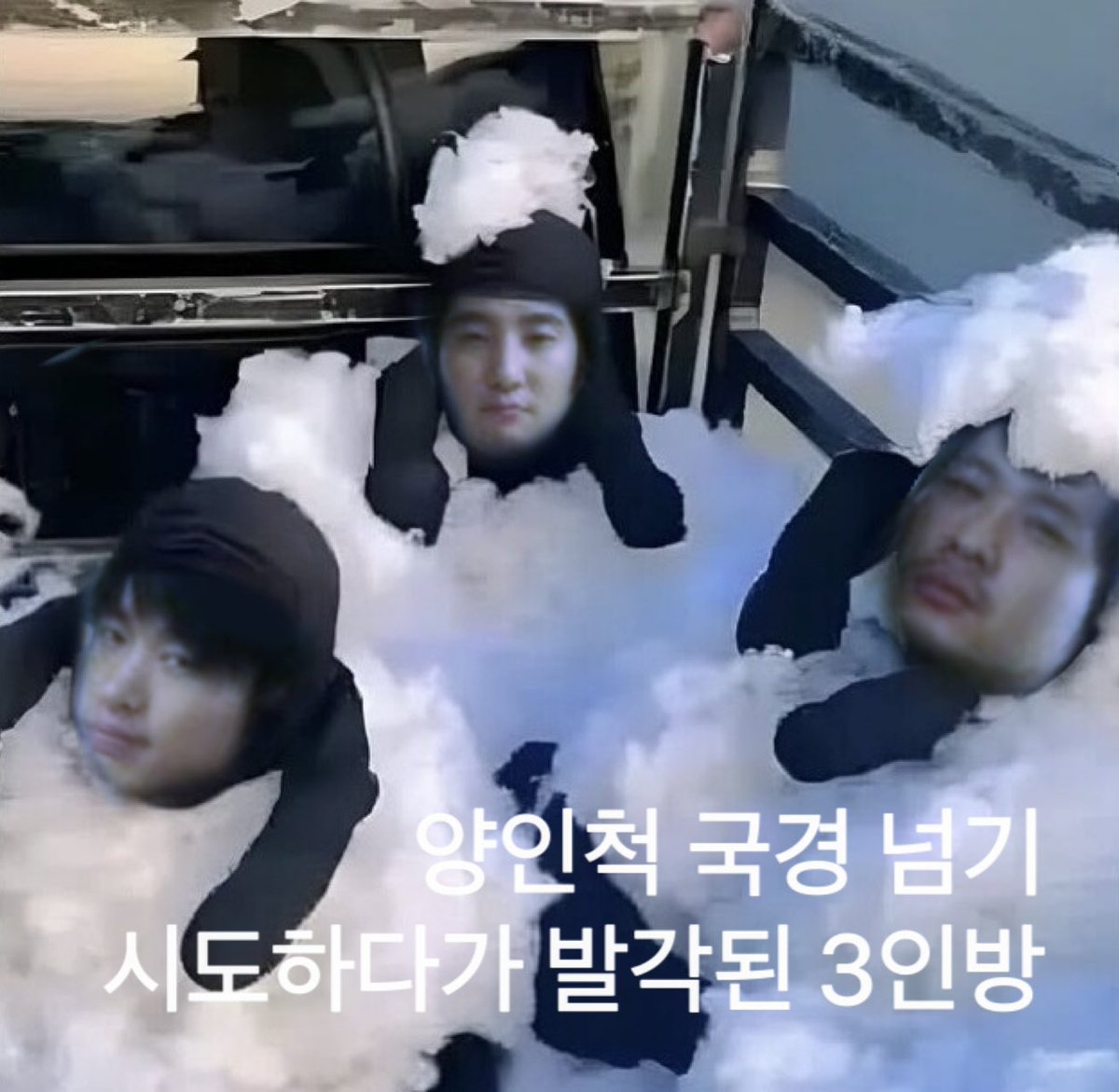 mindlevel10's tweet image. 이 짤 너무 에픽하이미 있음