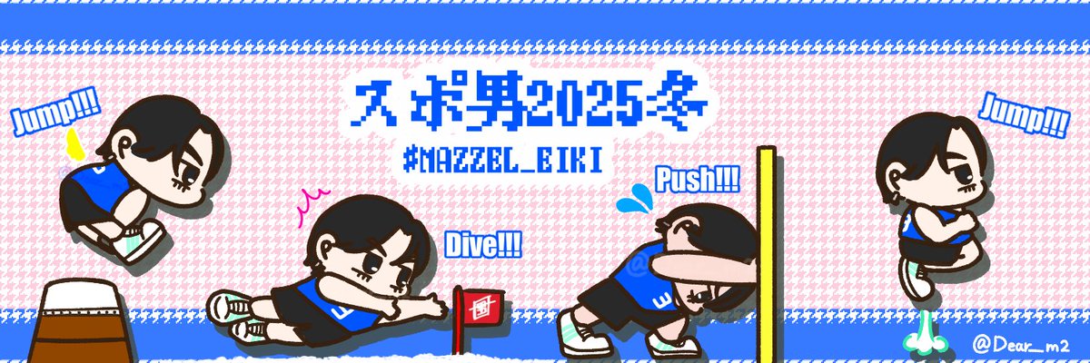 ゆヒロ tweet media