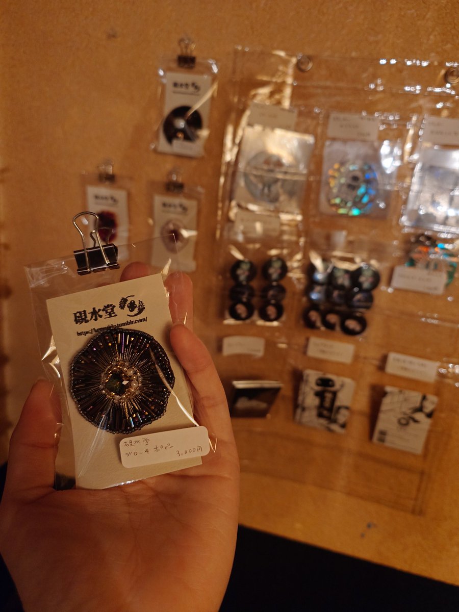 蝶のミニ原画お迎え有難うございます！