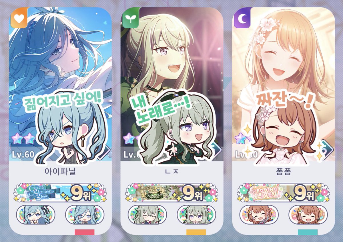 9는정말 좋은숫자죠