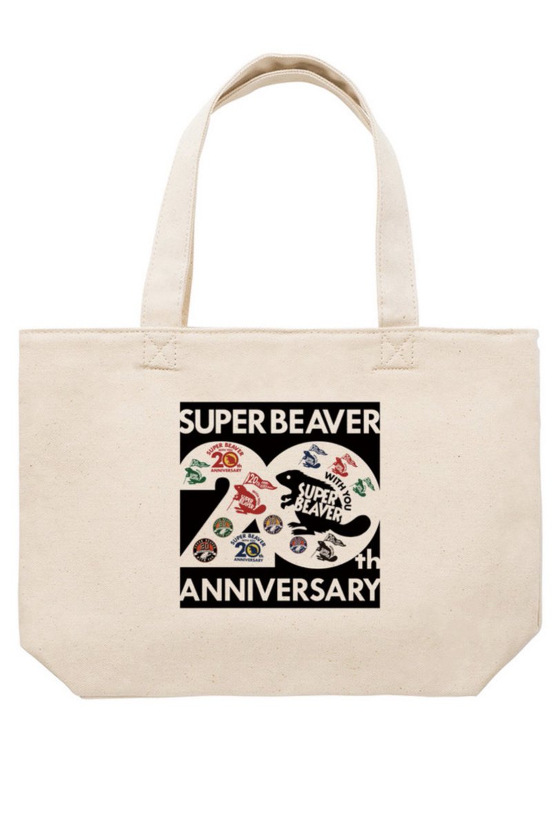 SUPER BEAVER 20周年特別企画】 UTme!であなただけのSUPER BEAVER