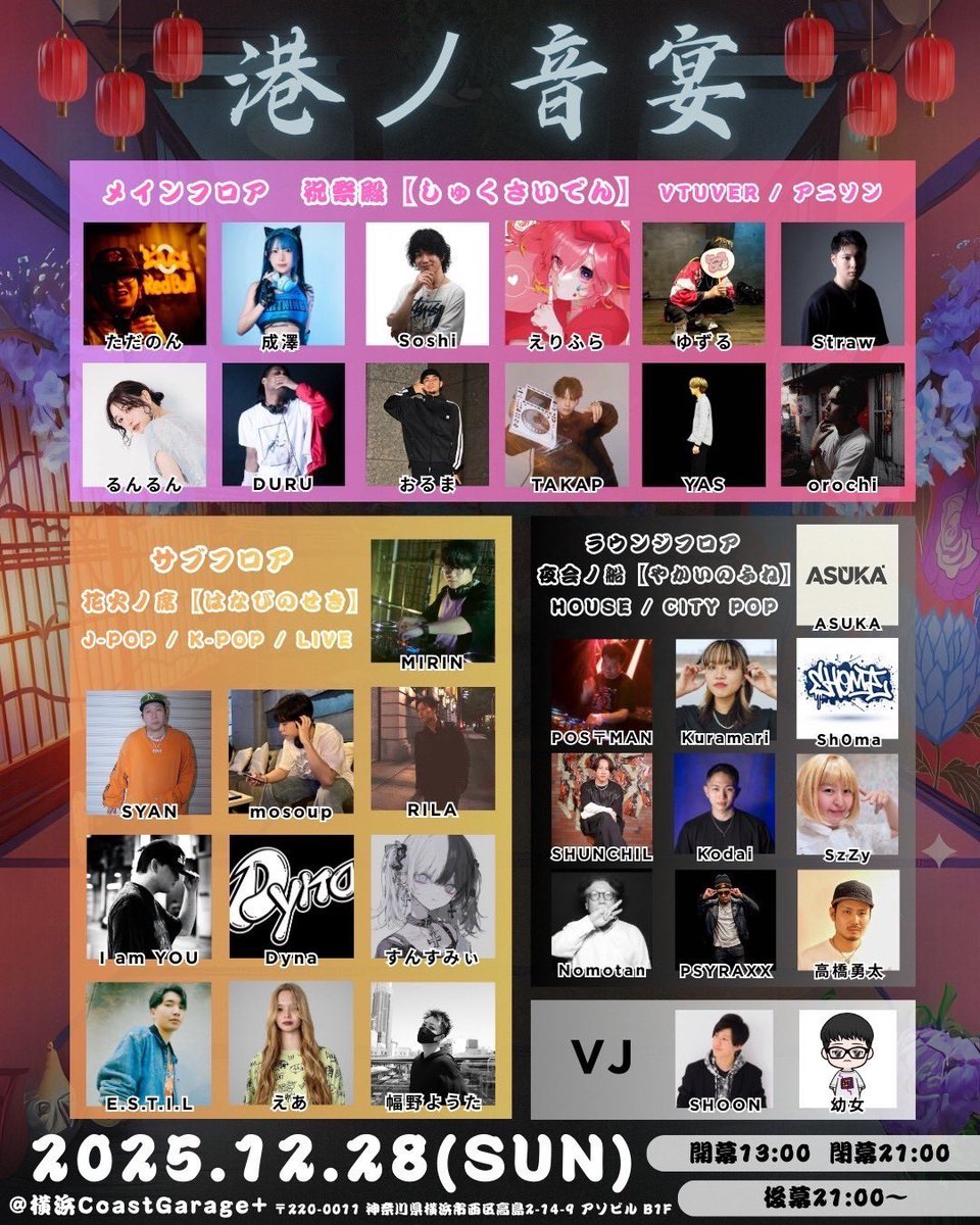 ☆ Diorama Large Tour Sign　　　　　　　【特典会員限定】 NEXZ LIVE TOUR 2025 “One Bite”