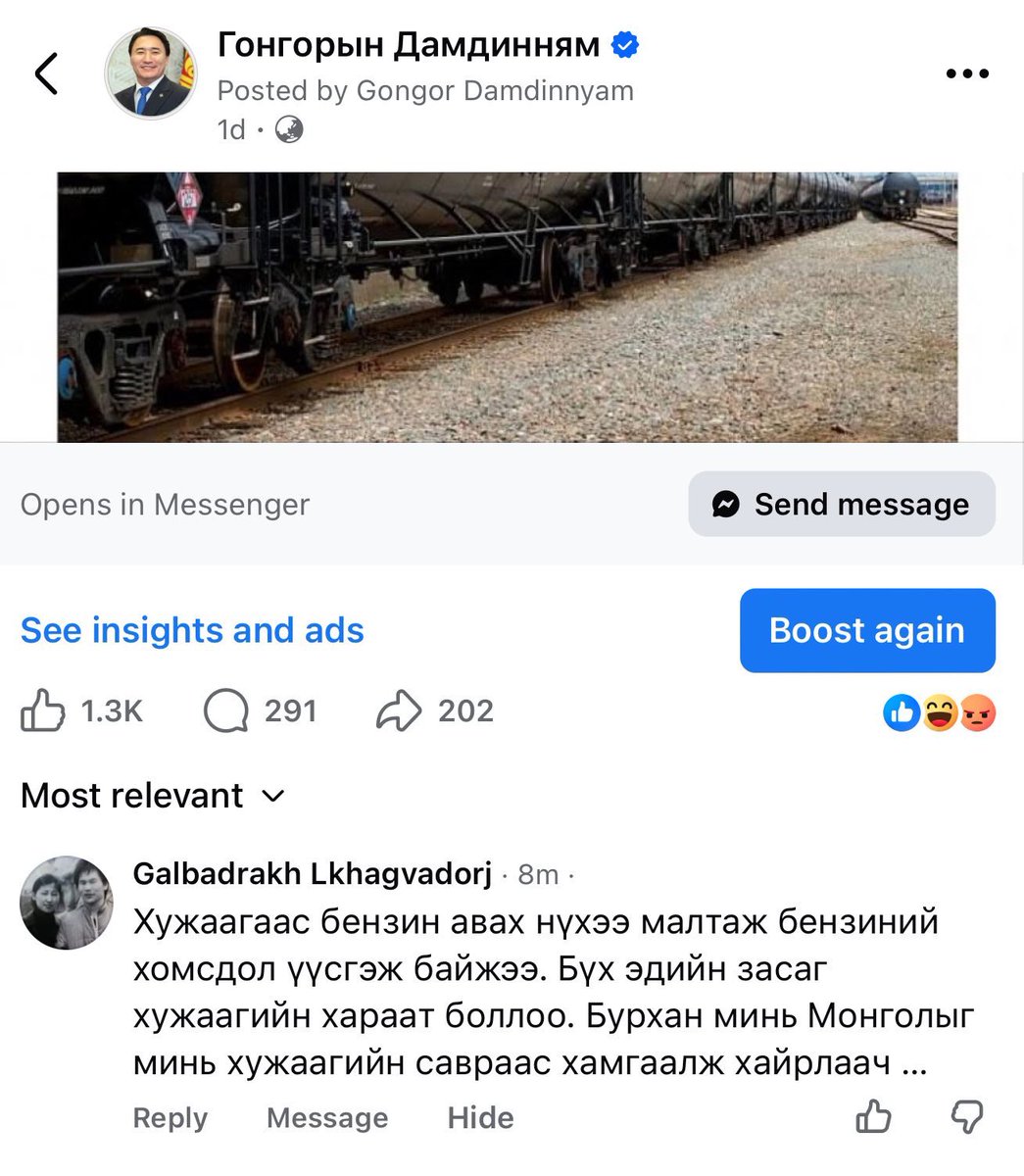 Batuka_UB's tweet image. Хятадаас бензин авах гэлээ гээд @Daimka07 -руу дайраад, Өдрийн сонин ч солиороод юу л болоод байна даа 😳

Би хувьдаа Хятадаас бензин орж ирж байгаад маш их баяртай байгаа шүү 
👏👏👏