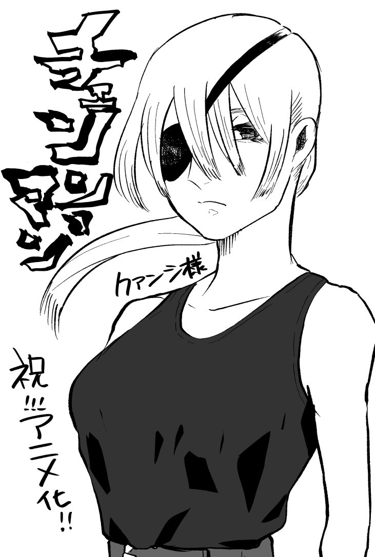 チェンソーマンが最初にアニメ化決まった時に描いたクァンシ様！！う