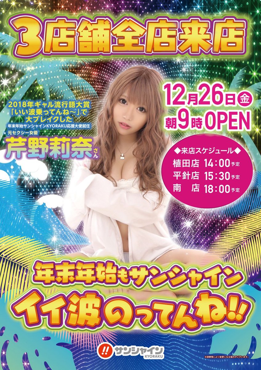 まにゃ🐼 (@manya_panda525) / Posts / X