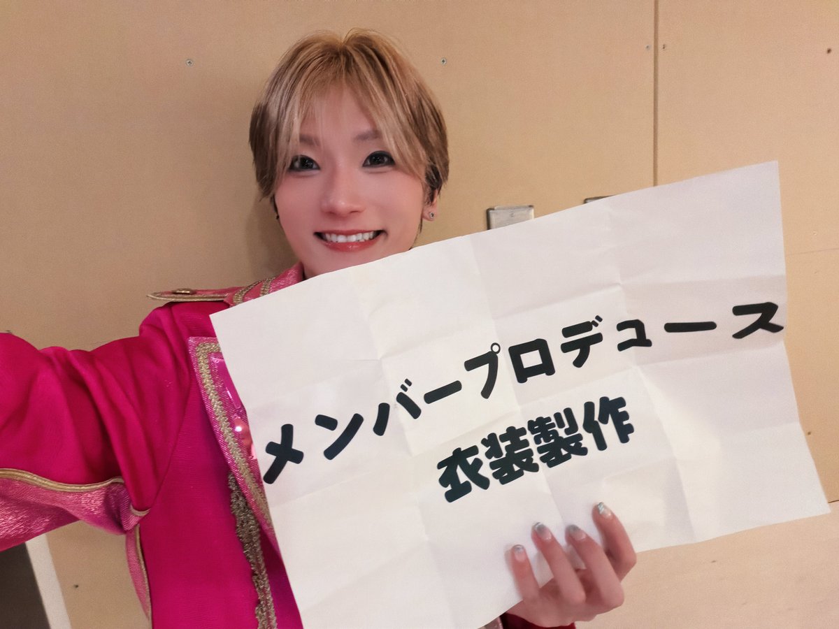 早瀬 颯馬 (ラムネ商店街) 🫧 (@soma_ramuket) / Posts / X