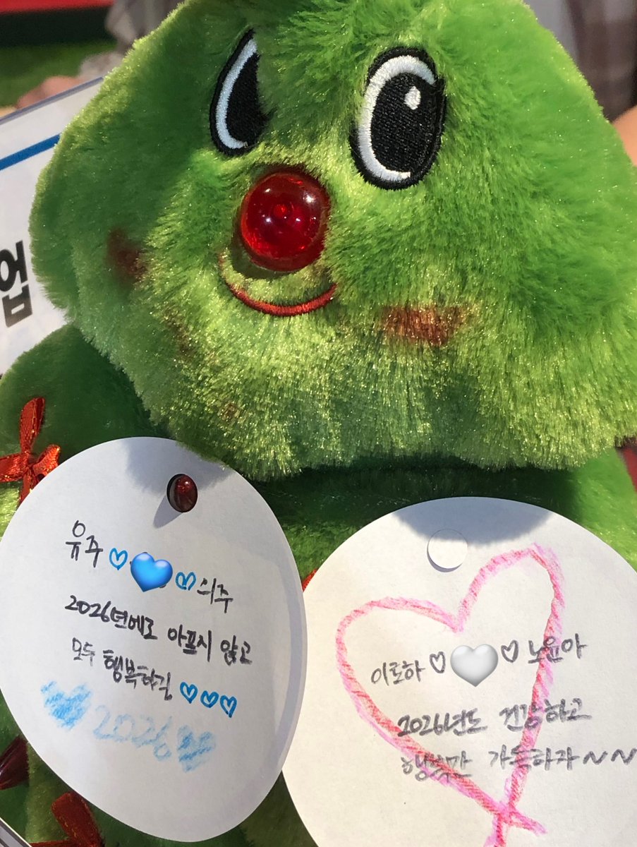 우리가 바라는 점은