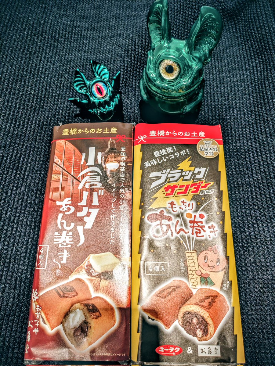 そふび松s tweet media