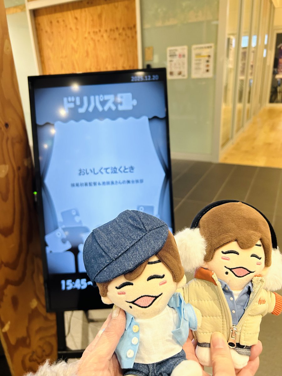 YUMI 728 (@728Yumi) / Posts / X