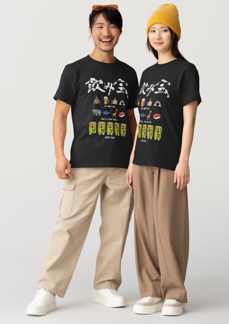 新年2/15(日)
渋谷セブンスフロア
『飲み会 vol.2』

w/
ドンマルティネス
ゲスバンド

オープン11:30
スタート12:00

限定イベントTシャツキタ🌈
早割りチケットで確実にゲット👍
本日から1/31まで受付😳
　早割チケットのみ　2,500円 +1D
　早割Tシャツ付き　5,500円 +1D
tiget.net/events/452337