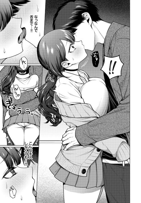 【🔞】弟に彼氏のフリを頼んだだけだったのに、
友達の前でキスをするところまでいってしまった話。(3/3)

🔻続きはこちらから!まもなく0時から配信開始です💝 
【FANZA】https://t.co/jJg3Gdcswn

姉弟の甘々王道エッチです🫶(義理ですが魂は繋がってます)
結園姉弟を何卒よろしくお願いします🙇‍♀️ 