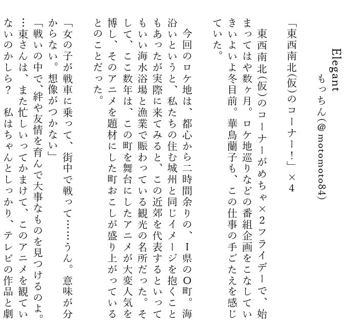 もっちん① スリクソン チューニングウエイト 別売カートリッジ ZXi／ZXi TR／ZXi
