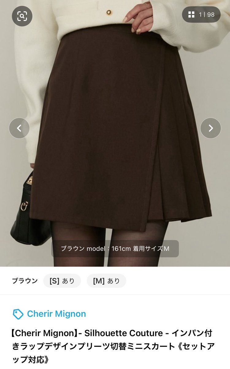 usauuuusa777's tweet image. 上品コーデがしたい社会人女子が今狙ってるお洋服