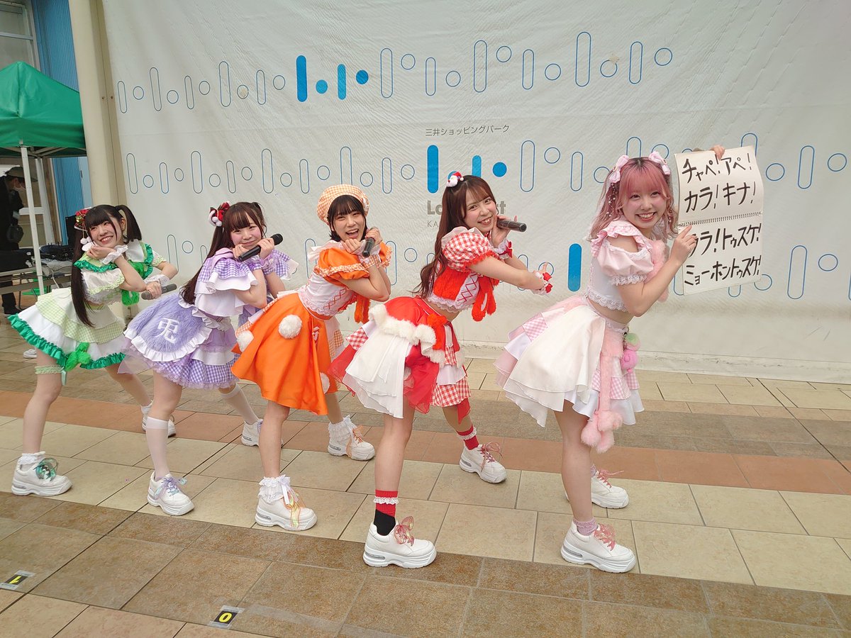 ⭐ラビットビット⭐
フリーライブ下剋上
2025年12月21日/日曜日
千葉県柏市〜ららぽーと柏の葉

約1年半ぶりに観るラビットビット
フリーライブは今回初めて
場所柄親子連れが多く子供達が一緒に楽しむ姿が印象的でした

#ラビットビット下国上ツアー 
#ラビットビット