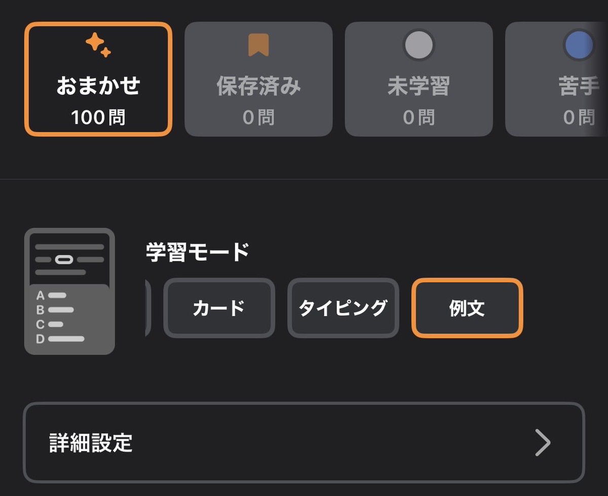 hibi_benkyo_daZ's tweet photo. 12/21

① 「学習モード｢例文」」にして回しています。実績297（計画比＋47）
② 各章簡単に他人に説明できることを目標に3周目スタート。実績1〜3章の141ページ分（計画比＋51ページ）

#今年も残りわずかなのでこれだけはやる #TOEIC #金フレ #mikan  #FACTBOOK https://t.co/u4ZdirbTLA